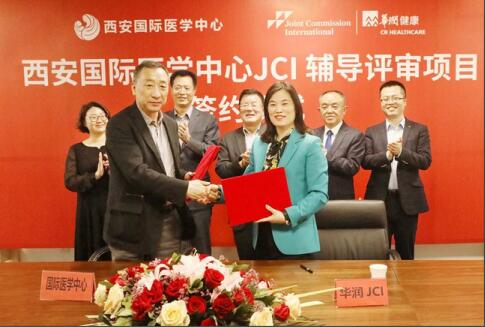 JCI認證辦公室成立、籌建與簽約