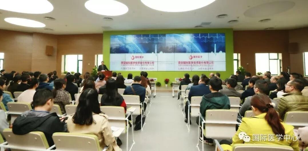 西安國際醫(yī)學中心召開專科醫(yī)院、學科籌建部署會