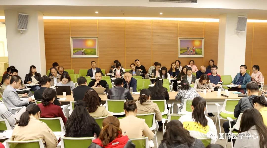 國際醫(yī)學中心召開第二次?？苹I建暨信息化建設推進會