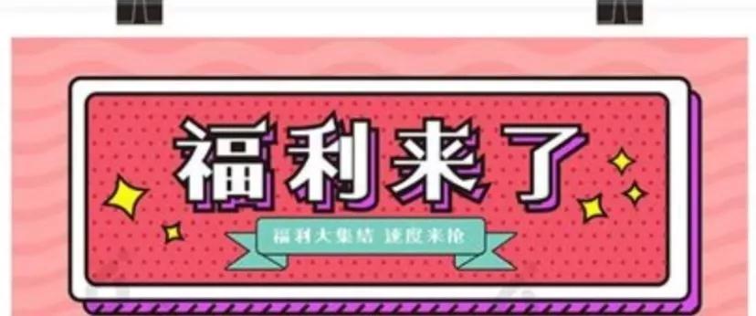 “世界銀屑病日”義診活動(dòng)即將開始！來西安國際醫(yī)學(xué)中心領(lǐng)取過冬福利吧！