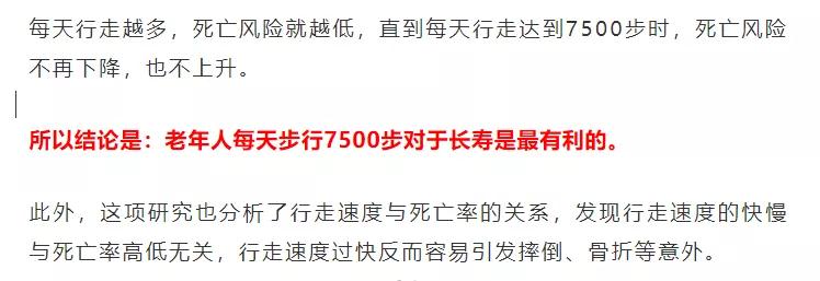你走對了么？