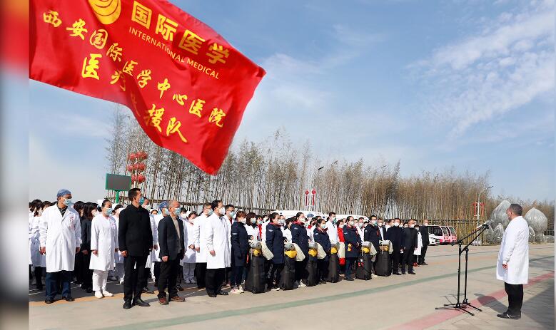 致敬“逆襲者”！西安國際醫(yī)學中心醫(yī)院馳援武漢