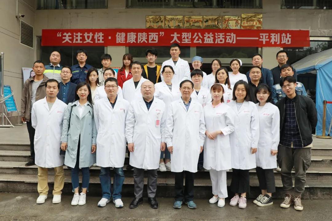 看哇！離西安400公里的平利，以西安國際醫(yī)學(xué)中心醫(yī)院為主的大專家在這里義診了