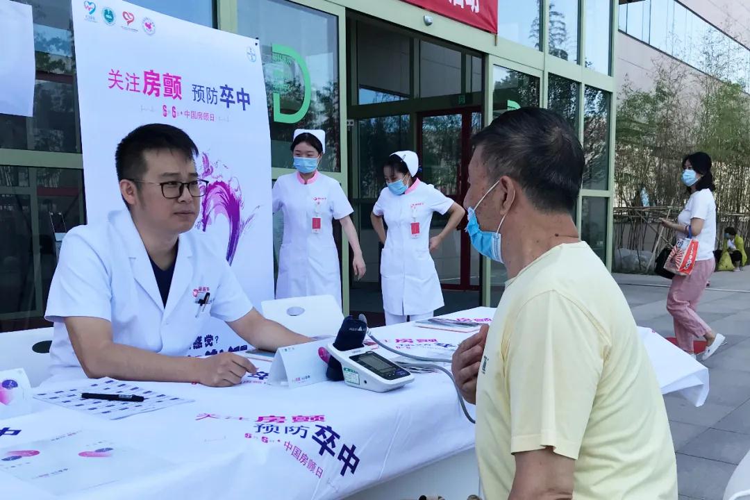 心房亂發(fā)指令，中風傷害大腦！我國超過800萬人患這病