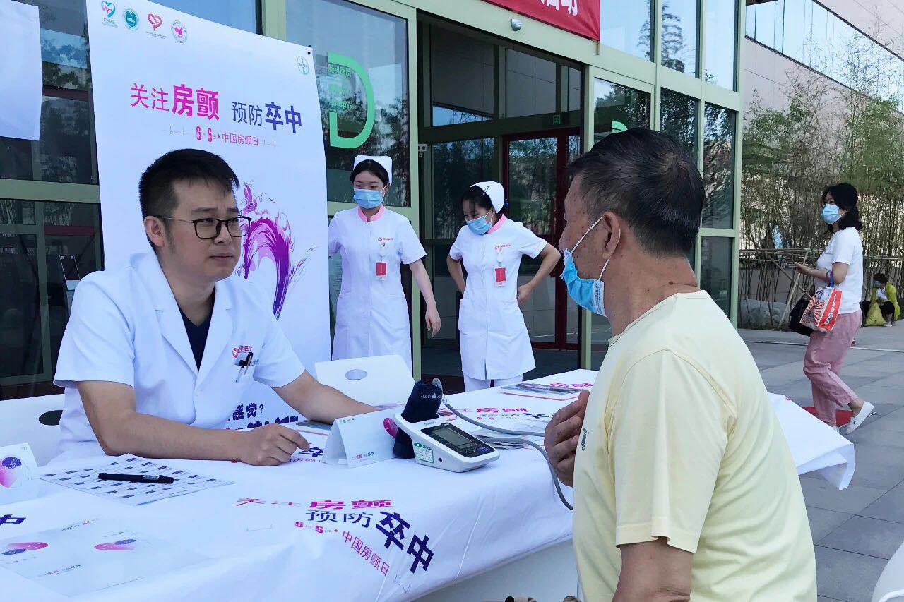 心房亂發(fā)指令，中風(fēng)傷害大腦！我國(guó)超過800萬人患這病