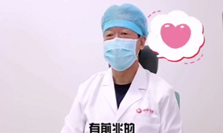 心臟病的前兆？聽聽專家怎么說