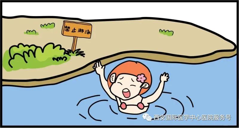 【科普】夏季游泳爽！這些科學(xué)施救措施要知道