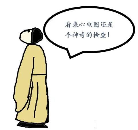做心電圖查出了甲狀腺有問(wèn)題，怎么回事