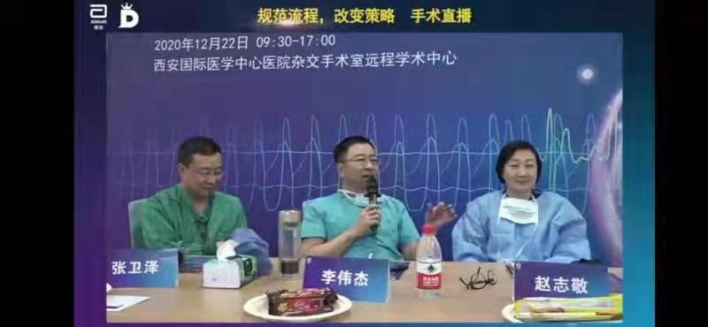 醫(yī)學大咖直播帶貨？知識才是硬道理！