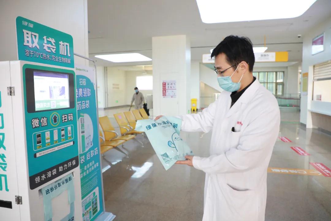 助力環(huán)?！以鹤灾〈鼨C(jī)投入使用