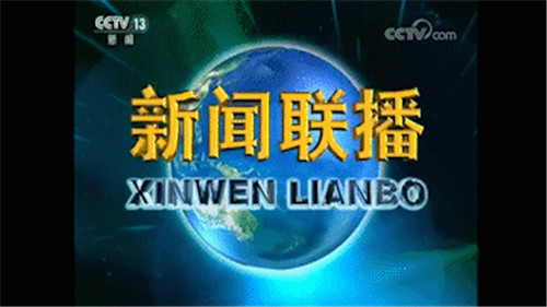 不低調(diào)了！2020央媒刊載了這家醫(yī)院這些好故事！