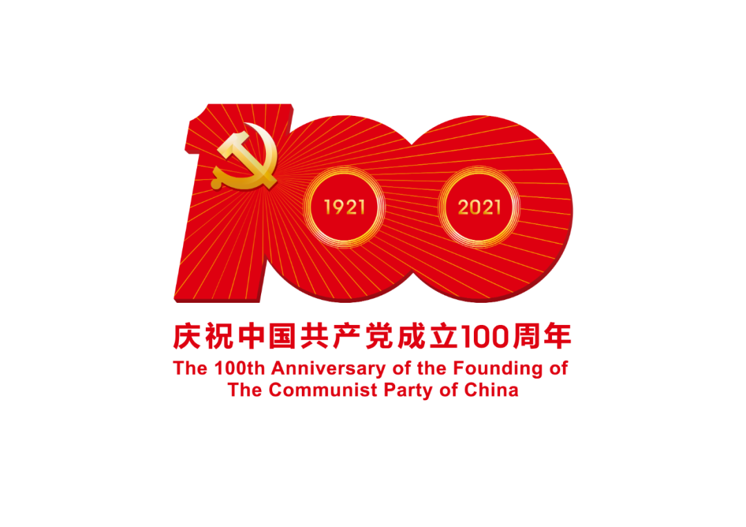 建黨百年系列活動(dòng)之一 | 愛她，就大聲說(shuō)出來(lái)——200名專家黨員話初心②