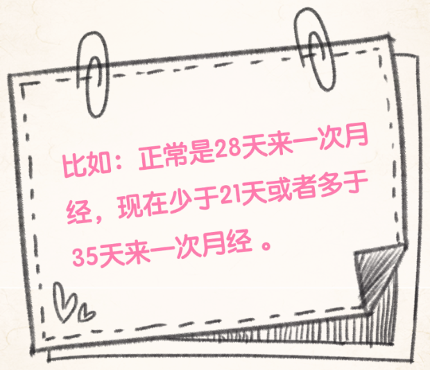 “易燃易爆”的更年期該如何度過？女性早知道早受益！