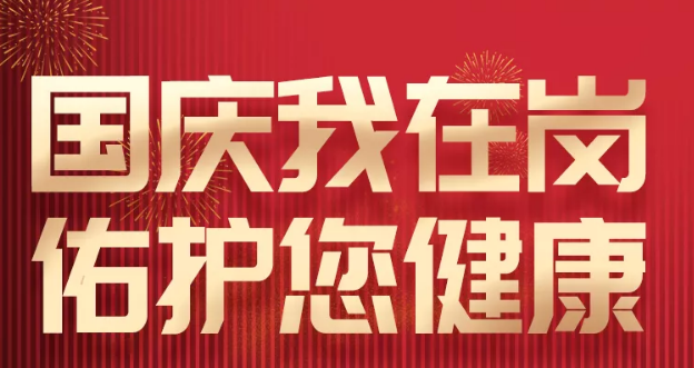 長長圖‖堅守，是一道最美的風(fēng)景線