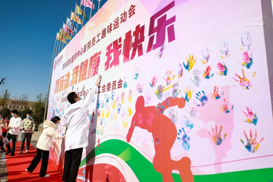 這場(chǎng)趣味運(yùn)動(dòng)會(huì)超嗨！