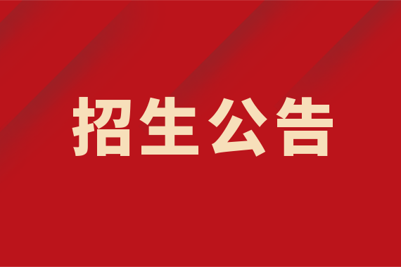 西安國際醫(yī)學中心醫(yī)院AHA培訓項目對外招生公告