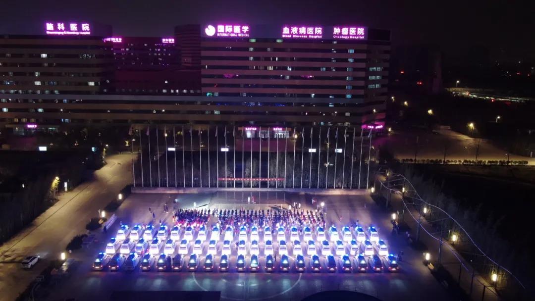 437 名醫(yī)護(hù)人員再出發(fā)！他們是夜空中最亮的星