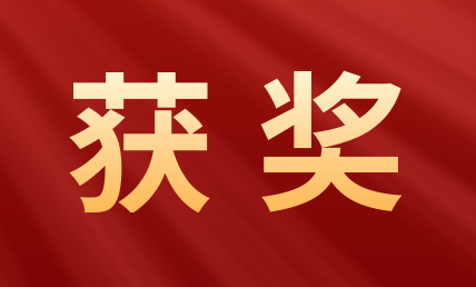 榮獲七大獎(jiǎng)！2021 年度陜西醫(yī)療總評(píng)榜揭曉