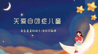 寶寶總喜歡一個(gè)人玩，反復(fù)做同一個(gè)動作，正常嗎？