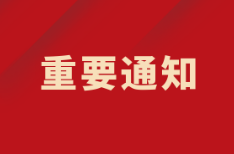 關于調(diào)整醫(yī)療機構(gòu)新型冠狀病毒核酸檢測項目價格的通知