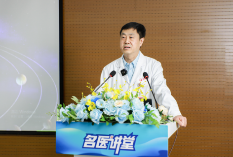 從來如此，便對(duì)嗎？第四期《名醫(yī)講堂》引來思維碰撞