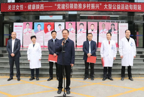 驅(qū)車200公里為旬陽群眾送健康，讓患者在家門口看上“專家號”！