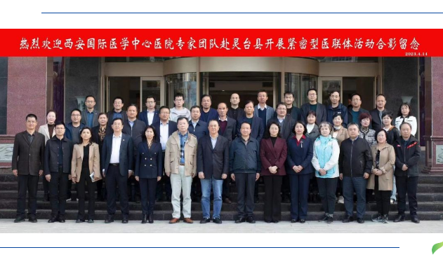“在家門口看得好病”，我院專家走進(jìn)甘肅靈臺縣
