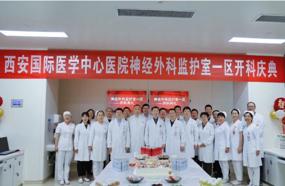 新征程！心內(nèi)五科、神外ICU一區(qū)開科運行