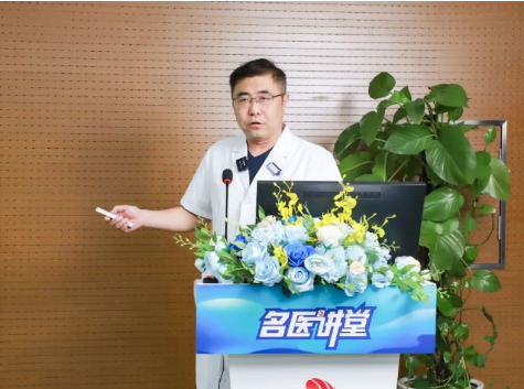 《名醫(yī)講堂》第八期開講！解密核醫(yī)學，“核”你一起精準診療