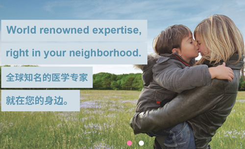 隨時(shí)隨地獲取國際一手健康知識(shí)！西安國際醫(yī)中心醫(yī)院“妙佑健康知識(shí)庫”全新上線！