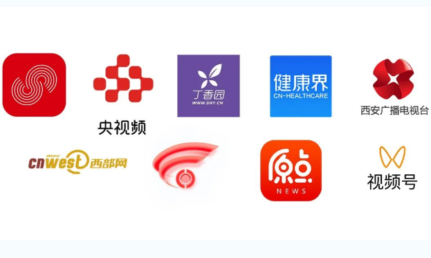 直播|預(yù)約觀看！聆聽前沿之聲 共享學(xué)術(shù)盛宴
