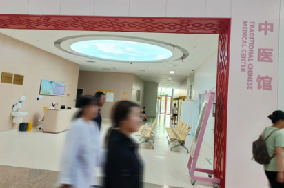 中西醫(yī)結(jié)合診治甲狀腺疾病，周六就來6號(hào)診室！