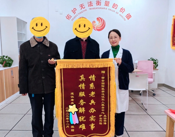 退役不褪色！我院退役軍人志愿服務(wù)隊及個人獲表彰
