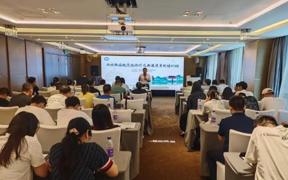 重實(shí)踐 求創(chuàng)新！胸科專家共話肺癌規(guī)范化診療新進(jìn)展