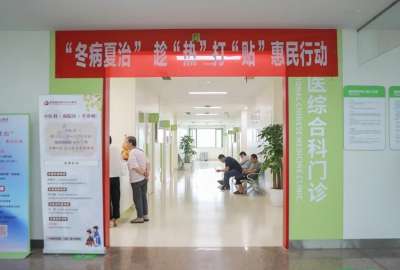 頭伏已到！國際醫(yī)學(xué)中醫(yī)專家提醒，養(yǎng)成良好的生活習(xí)慣