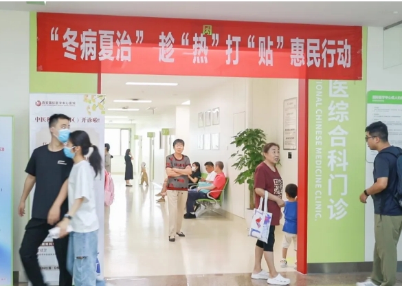 “暑”你健康！名醫(yī)坐診 多學科聯(lián)合為健康護航