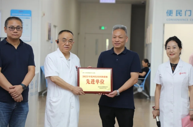 熱血行動，愛滿人間！無償獻(xiàn)血活動共筑生命橋梁