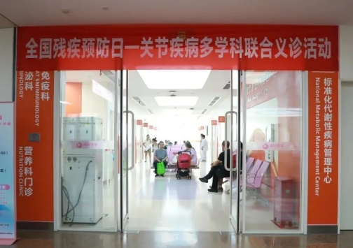 直擊痛點，直面天命！這場義診活動溫暖守護每一份痛楚