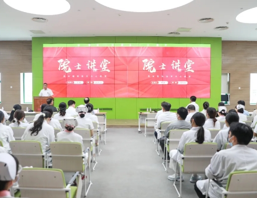 感受科學(xué)魅力！中國(guó)科學(xué)院郝躍院士講授集成電路芯片創(chuàng)新與發(fā)展