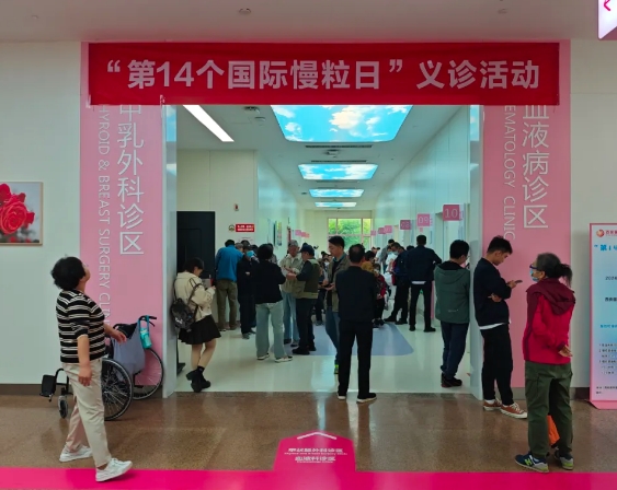 你知道嗎？這種白血病已成為可治可控的“慢性病”