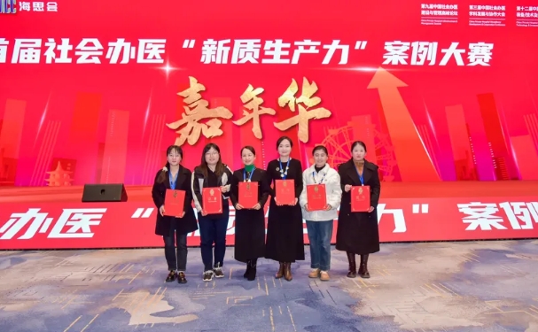祝賀！我院榮獲多項殊榮