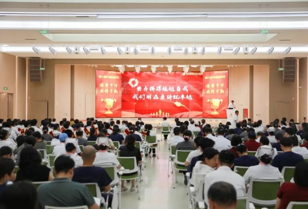 醫(yī)者榮光，榜樣力量！我院舉行醫(yī)師節(jié)表彰大會