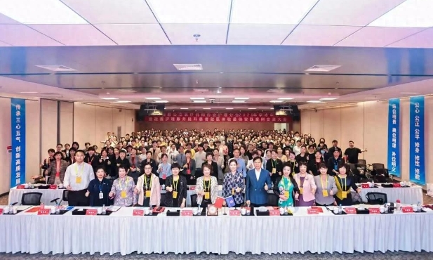 西安國際醫(yī)學(xué)中心醫(yī)院護(hù)理團(tuán)隊(duì)斬獲全國案例大賽多項(xiàng)殊榮